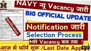 Indian Navy New Vacancy 👉👉 2021#Indian Navy New Update 2021#Indian Navy Bharti 2021#Navy Big update