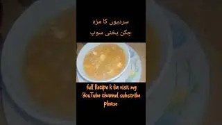 Chicken Yakhni soup Recipe By Bawarchi Gharana|Full video visit my YouTube channel