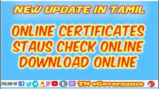 How to Check Status , Download and Sign Validation in Online Certificates in Tamil | CSC | TNeGA