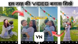 1 video 7 photos transition tutorial\capcut new tiktok trend video editing tutorial\capcut new trend