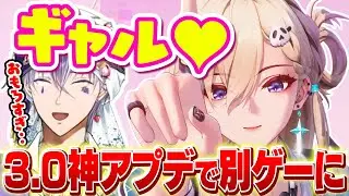 【鳴潮】金髪ギャル