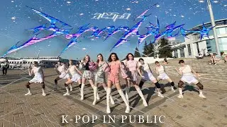 [K-POP IN PUBLIC | ONE TAKE] (에스파) aespa - “Supernova” | DANCE COVER by HIKARI