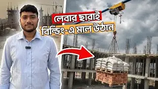 Best Electric Hoist - Winner Electric Rope Hoist Price in Bangladesh