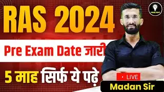 RAS Pre Exam Date 2024 | RAS 2024 New Vacancy Notification | | Rajasthan Vacancy 2024 | Madan&nbsp;Sir
