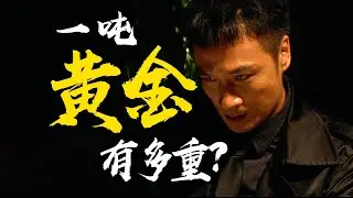 极限反转！宿命下的浪漫最为致命《放·逐》粤语原声二创解析