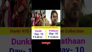 Dunki V/S Pathaan India Net Collection Day= 10 || #dunki #srk  #pathaan #shahrukh #shorts