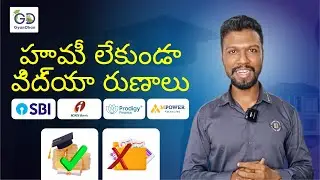Study Abroad Without Pledging Your Property |  Education Loan Without Collateral in Telugu