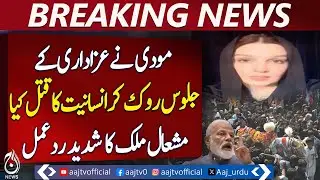 India Targets Religious Freedom in Kashmir, Says Mishal Malik - Breaking News