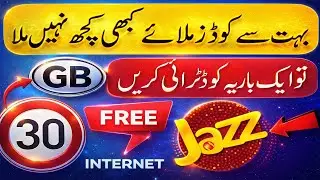 Today New Jazz free internet code 2026 | jazz free internet | jazz free 30 GB Internet Code