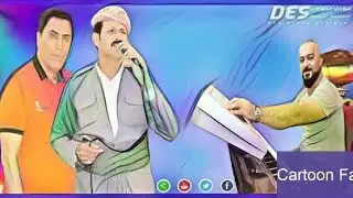 تحدي محمود العامري وأحمد شنكالي اكللهم لازعلوني