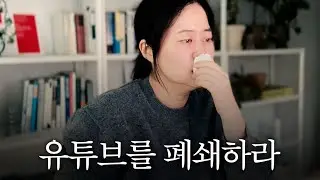 [이혼소송] 내가 모든 걸 내려놓는다면, 나는 과연 행복해질 수 있을까