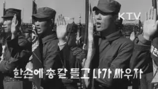 대한뉴스 제 669호-향토 방위의 노래
