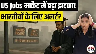 US Jobs Slowdown 2025 | H1B Visa, Indian IT Professionals & Students Impact Explained