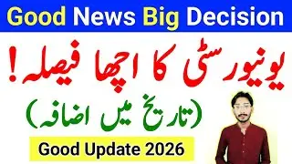 AIOU University Good Decision 2026 | AIOU Date Extend 2026 | Reaper Registration Date | The AIOU 