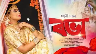 Robha || Mayuri Dutta || New Assamese Song 2024 ||