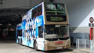 九巴67A由屯門寶田邨往葵芳葵翠邨 車牌PJ4660 車隊編號ATEU17