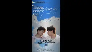 ZiYu-Sunny Day After Rain (Lyrics | Thai/Eng Sub)