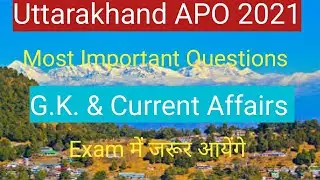 Uttarakhand APO Imp. Questions। GK Uttarakhand APO 2021। gk uttarakhand apo। Uttarakhand APO 2021