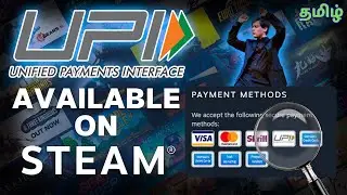 UPI Payment Method Now Available on Steam - தமிழ் 🔥✅