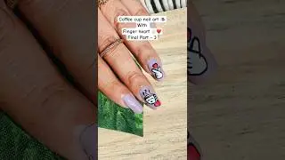 🫰🏻❤️ ☕️Finger with heart emoji #cutenails  #nailart #shorts  #youtubeshorts #reels #lovenails