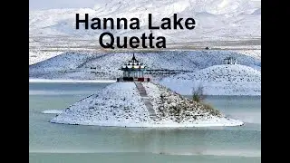 Hanna Lake | Urak | Quetta | Balochistan Land of Beauty | Explore Pakistan | Episode 6