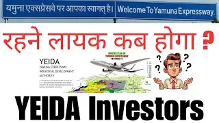 YEIDA Investors-रहने लायक कब तक होगा? #noidaairport #6239881079 #yamunaauthorityplots 