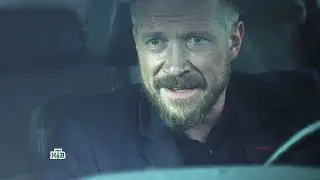 Чужое лицо 1 сезон 18 серия Сериалы НТВ