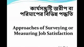 Measuring Job Satisfaction
