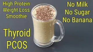 Breakfast Smoothie For Thyroid/ PCOS Weight Loss - Ragi Recipes For Weight Loss - Thyroid Diet