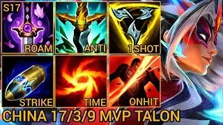 MVP Talon 17/3/9 - China Server Wild Rift Best High Tier New Build Season 17