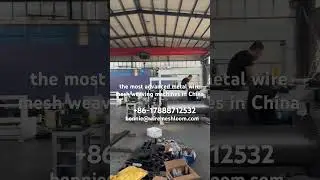 The most advanced metal wire mesh weaving loom machines in China.