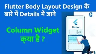 Design Body Layout in Flutter Mobile App Development | Column Widget for Beginners and Freshers
