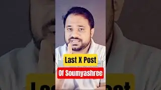 Balasore FM College girl's last X Post before She left | ସମସ୍ତେ ଦାଇ ଏ ଘଟଣାରେ | Saumya Universe Odiya