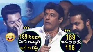 Nandamuri Balakrishna and Jr NTR FUNNY Conversation @ Kalyan Ram 118 Movie Pre Release | Bullet Raj