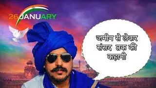 #चंद्रशेखर आजाद की कहानी#Bheem army#update news#bheem #Azad Samaj party 🥳🎉#Abhishek jatav#Manyavar