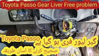 Toyota Passo Gear Liver Free | Passo Auto Gear Liver Free problem |