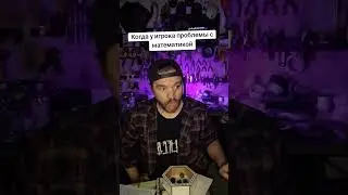 зато какой отыгрышь! #dnd #днд #dungeonsanddragons #подземельяидраконы #юмор #жиза #fyp #hit