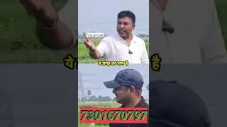 investment plot in Patna | plot for sale #patna #patnaproperty #property #viral #reels #shorts #home