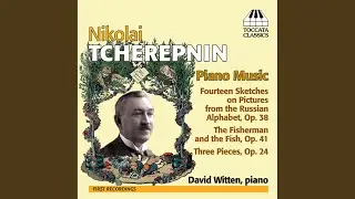 14 Sketches on Pictures from the Russian Alphabet, Op. 38: No. 6. Stars