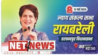 Net4News LIVE TV: Smt. Priyanka Gandhi ji addresses the public in Raebareli, Uttar Pradesh #live