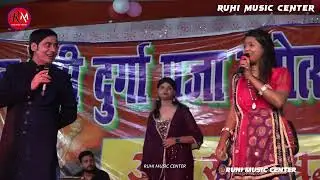 छैला बिहारी व सौम्या सिंह शेरो शायरी मुकाबला के साथ हमरा किस्मत मे लिखल रहे यहा लड़की Chhela Bihari