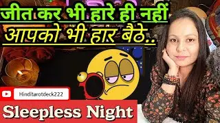 The people about whom you are thinking day and night, their thoughts are about you🤯Hindi Tarot Ca...