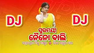Surmayee  Naino Wali | Sameer Luha New Sambalpuri Mix Master
