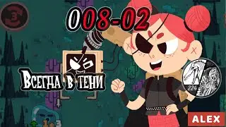 [Floppy Knights] Stream Recording -008-02 