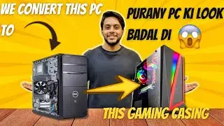 Convert Your Old pc in Gaming Casing | old pc to gaming pc