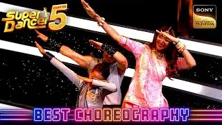 'Apsara Aapki Dancing Chai Se Jyada Kadak Thi': Shilpa | Super Dancer 5 | Best Choreography