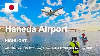 【HIGHLIGHT】Haneda Airport SUP Touring #suptouring #starboardsup #tokyo