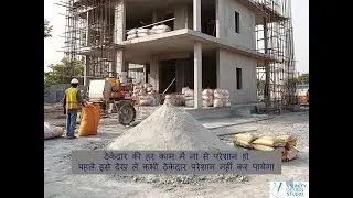 5 Points never forget in construction agreement A001