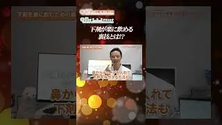 大腸カメラ前の下剤が飲みやすくなる裏技とは！？
