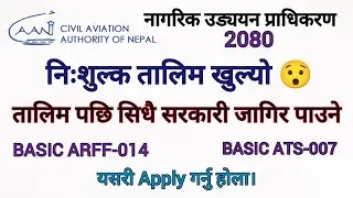 Free training in Nepal 2080 | Nepal Nagarik ydyan pradhikaran vacancy 2080 | CAAN | Loksewa Talks
